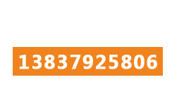 洛陽干冰-洛陽氧氣-洛陽二氧化碳-氮氣-氬氣-洛陽市方特工貿有限公司